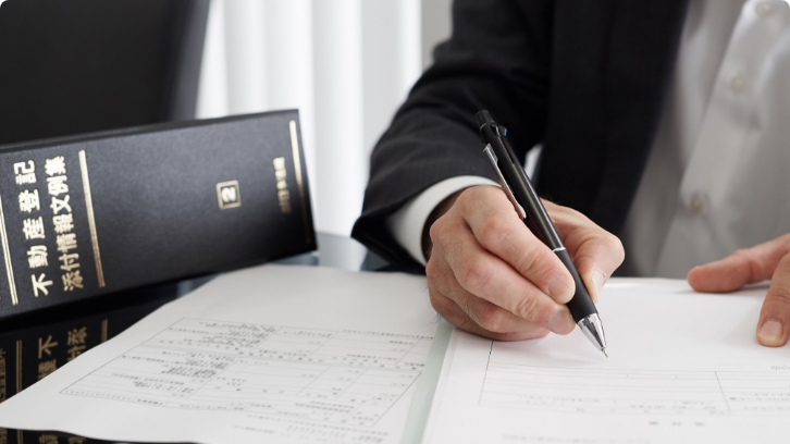 司法書士の場合